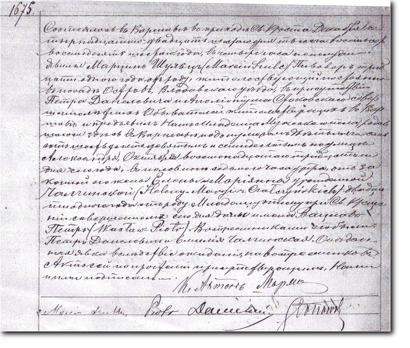 Waclaw Piotr Szulc: Akt urodzenia